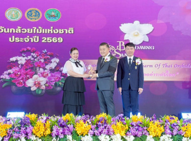 ศูนย์ฯ​1 ร่วมพิธีเปิดงาน “วันกล้วยไม้แห่งชาติ” ประจำปี 2569 พารามิเตอร์รูปภาพ 2