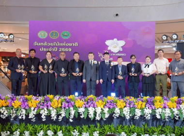 ศูนย์ฯ​1 ร่วมพิธีเปิดงาน “วันกล้วยไม้แห่งชาติ” ประจำปี 2569 พารามิเตอร์รูปภาพ 8