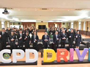 ศูนย์ฯ 1 จังหวัดปทุมธานี เข้าร่วมในพิธีลงนามบันทึกข้อตกลง ... พารามิเตอร์รูปภาพ 20