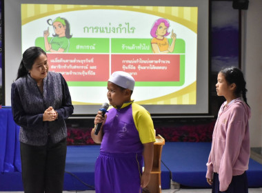 ศูนย์ฯ 1 ... พารามิเตอร์รูปภาพ 13