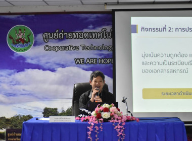 ศูนย์ฯ 1 ... พารามิเตอร์รูปภาพ 16