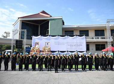 ศูนย์ฯ 1 ร่วมจัดโครงการน้อมรำลึกในพระมหากรุณาธิคุณ ... พารามิเตอร์รูปภาพ 23