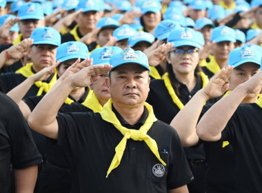 ศูนย์ฯ 1 ร่วมจัดโครงการน้อมรำลึกในพระมหากรุณาธิคุณ ... พารามิเตอร์รูปภาพ 25