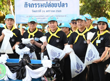 ศูนย์ฯ 1 ร่วมจัดโครงการน้อมรำลึกในพระมหากรุณาธิคุณ ... พารามิเตอร์รูปภาพ 4