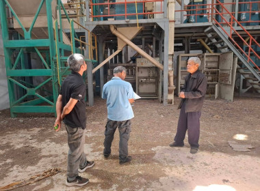 ศูนย์ฯ 1 ร่วมประเมินราคาทรัพย์สิน อุปกรณ์การตลาด (โรงสี) ... พารามิเตอร์รูปภาพ 2