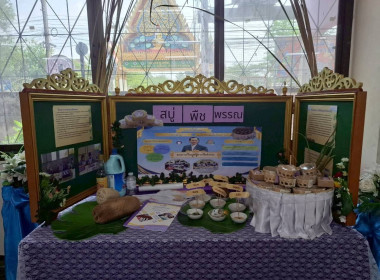 ศูนย์ฯ 1 ... พารามิเตอร์รูปภาพ 28