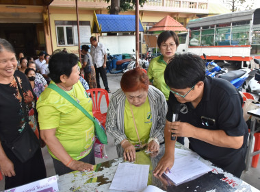 ศูนย์ฯ 1 จัดประชุมกลุ่มสมาชิกสหกรณ์การเกษตรเมืองปทุมธานี ... พารามิเตอร์รูปภาพ 15