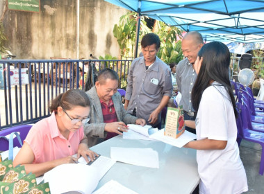 ศูนย์ฯ 1 ... พารามิเตอร์รูปภาพ 18