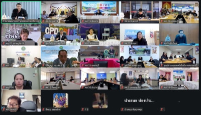 ศูนย์ฯ 1 ร่วมประชุม ... พารามิเตอร์รูปภาพ 1