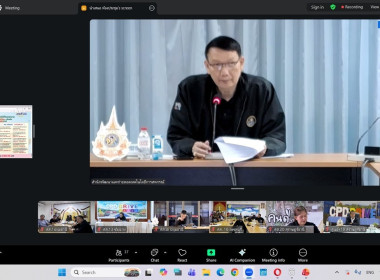 ศูนย์ฯ 1 ร่วมประชุม ... พารามิเตอร์รูปภาพ 2