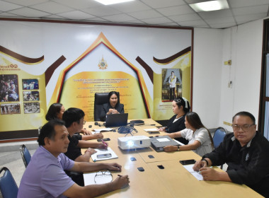 ศูนย์ฯ 1 ร่วมประชุม ... พารามิเตอร์รูปภาพ 5