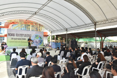 ศูนย์ฯ 1 มุ่งสู่อัตลักษณ์ "Training Hub" ... พารามิเตอร์รูปภาพ 1