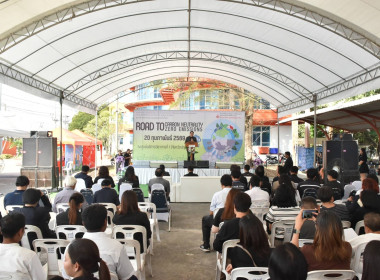 ศูนย์ฯ 1 มุ่งสู่อัตลักษณ์ "Training Hub" ... พารามิเตอร์รูปภาพ 5