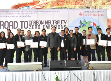 ศูนย์ฯ 1 มุ่งสู่อัตลักษณ์ "Training Hub" ... พารามิเตอร์รูปภาพ 11