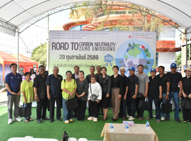 ศูนย์ฯ 1 มุ่งสู่อัตลักษณ์ "Training Hub" ... พารามิเตอร์รูปภาพ 12