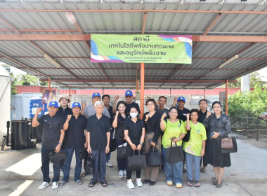 ศูนย์ฯ 1 มุ่งสู่อัตลักษณ์ "Training Hub" ... พารามิเตอร์รูปภาพ 24