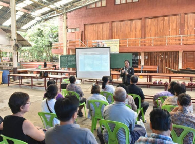 ศูนย์ฯ 1 จัดประชุมกลุ่มสมาชิกสหกรณ์การเกษตรเมืองปทุมธานี ... พารามิเตอร์รูปภาพ 2