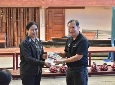 ศูนย์ฯ 1 จัดประชุมกลุ่มสมาชิกสหกรณ์การเกษตรเมืองปทุมธานี ... พารามิเตอร์รูปภาพ 4