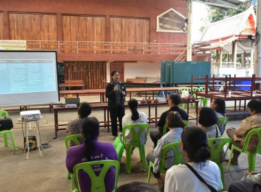 ศูนย์ฯ 1 จัดประชุมกลุ่มสมาชิกสหกรณ์การเกษตรเมืองปทุมธานี ... พารามิเตอร์รูปภาพ 5