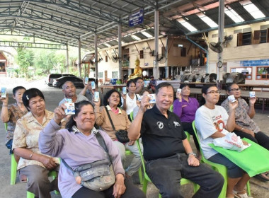 ศูนย์ฯ 1 จัดประชุมกลุ่มสมาชิกสหกรณ์การเกษตรเมืองปทุมธานี ... พารามิเตอร์รูปภาพ 18