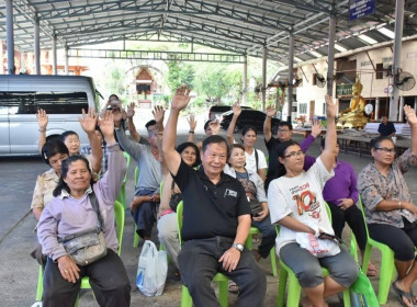 ศูนย์ฯ 1 จัดประชุมกลุ่มสมาชิกสหกรณ์การเกษตรเมืองปทุมธานี ... พารามิเตอร์รูปภาพ 21