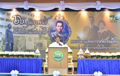 ศูนย์ฯ 1 ร่วมกับสำนักงานสหกรณ์จังหวัดปทุมธานี ... พารามิเตอร์รูปภาพ 1