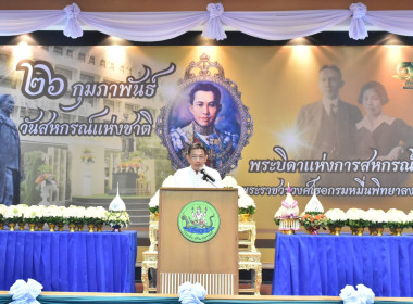 ศูนย์ฯ 1 ร่วมกับสำนักงานสหกรณ์จังหวัดปทุมธานี ... พารามิเตอร์รูปภาพ 1