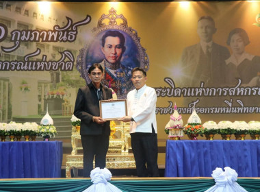 ศูนย์ฯ 1 ร่วมกับสำนักงานสหกรณ์จังหวัดปทุมธานี ... พารามิเตอร์รูปภาพ 21