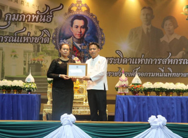 ศูนย์ฯ 1 ร่วมกับสำนักงานสหกรณ์จังหวัดปทุมธานี ... พารามิเตอร์รูปภาพ 22