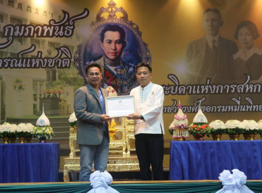 ศูนย์ฯ 1 ร่วมกับสำนักงานสหกรณ์จังหวัดปทุมธานี ... พารามิเตอร์รูปภาพ 23