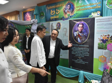 ศูนย์ฯ 1 ร่วมกับสำนักงานสหกรณ์จังหวัดปทุมธานี ... พารามิเตอร์รูปภาพ 26