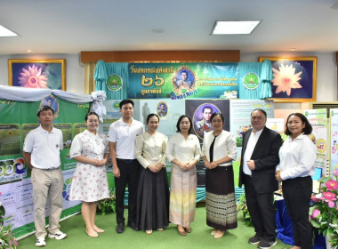 ศูนย์ฯ 1 ร่วมกับสำนักงานสหกรณ์จังหวัดปทุมธานี ... พารามิเตอร์รูปภาพ 27