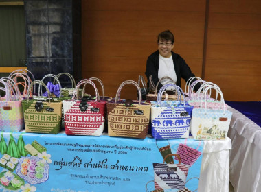 ศูนย์ฯ 1 ร่วมกับสำนักงานสหกรณ์จังหวัดปทุมธานี ... พารามิเตอร์รูปภาพ 32