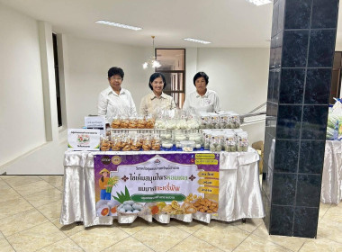 ศูนย์ฯ 1 ร่วมกับสำนักงานสหกรณ์จังหวัดปทุมธานี ... พารามิเตอร์รูปภาพ 34