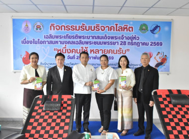 ศูนย์ฯ 1 ร่วมกับสำนักงานสหกรณ์จังหวัดปทุมธานี ... พารามิเตอร์รูปภาพ 38