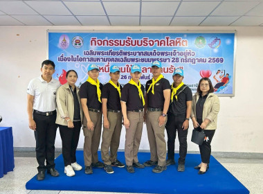 ศูนย์ฯ 1 ร่วมกับสำนักงานสหกรณ์จังหวัดปทุมธานี ... พารามิเตอร์รูปภาพ 40