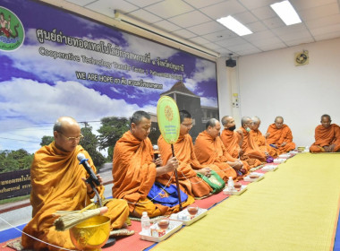 ศูนย์ฯ 1 ร่วมกับสำนักงานสหกรณ์จังหวัดปทุมธานี ... พารามิเตอร์รูปภาพ 4