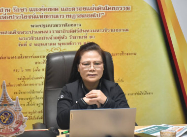 ศูนย์ฯ 1 ต้อนรับผู้ตรวจราชการกรมส่งเสริมสหกรณ์ ... พารามิเตอร์รูปภาพ 2