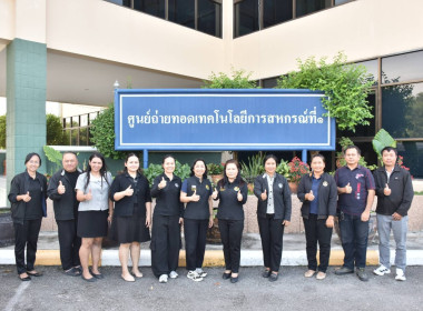 ศูนย์ฯ 1 ต้อนรับผู้ตรวจราชการกรมส่งเสริมสหกรณ์ ... พารามิเตอร์รูปภาพ 10