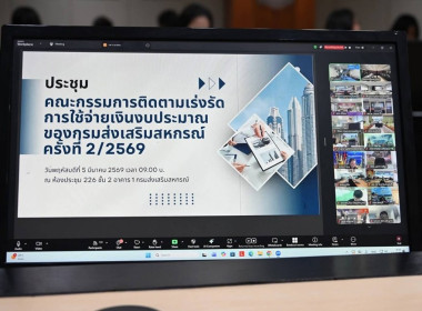 ศูนย์ฯ ... พารามิเตอร์รูปภาพ 3