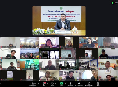 ศูนย์ฯ 1 ร่วมจัดโครงการฝึกอบรม หลักสูตร ... พารามิเตอร์รูปภาพ 1