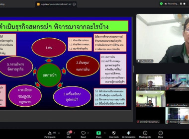 ศูนย์ฯ 1 ร่วมจัดโครงการฝึกอบรม หลักสูตร ... พารามิเตอร์รูปภาพ 6