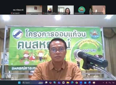 ศูนย์ฯ 1 ร่วมจัดโครงการฝึกอบรม หลักสูตร ... พารามิเตอร์รูปภาพ 5