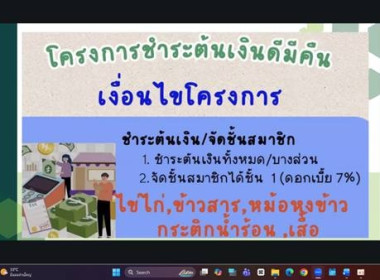 ศูนย์ฯ 1 ร่วมจัดโครงการฝึกอบรม หลักสูตร ... พารามิเตอร์รูปภาพ 9