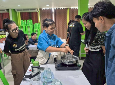 ศูนย์ฯ 1 จัดโครงการสหกรณ์ รัฐ คนละครึ่ง พึ่งพิงกัน หลักสูตร ... พารามิเตอร์รูปภาพ 7