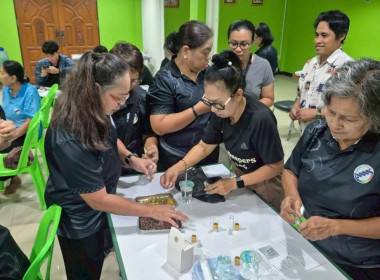 ศูนย์ฯ 1 จัดโครงการสหกรณ์ รัฐ คนละครึ่ง พึ่งพิงกัน หลักสูตร ... พารามิเตอร์รูปภาพ 9