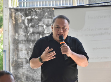 ศูนย์ฯ 1 จัดโครงการสหกรณ์ รัฐ คนละครึ่ง พึ่งพิงกัน หลักสูตร ... พารามิเตอร์รูปภาพ 10