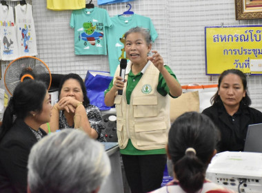 ศูนย์ฯ 1 จัดโครงการสหกรณ์ รัฐ คนละครึ่ง พึ่งพิงกัน หลักสูตร ... พารามิเตอร์รูปภาพ 11