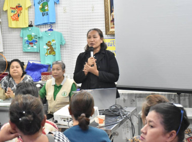 ศูนย์ฯ 1 จัดโครงการสหกรณ์ รัฐ คนละครึ่ง พึ่งพิงกัน หลักสูตร ... พารามิเตอร์รูปภาพ 18