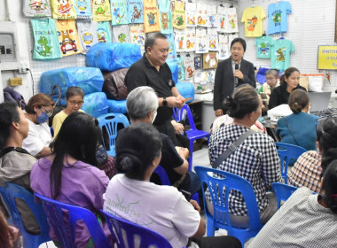 ศูนย์ฯ 1 จัดโครงการสหกรณ์ รัฐ คนละครึ่ง พึ่งพิงกัน หลักสูตร ... พารามิเตอร์รูปภาพ 20